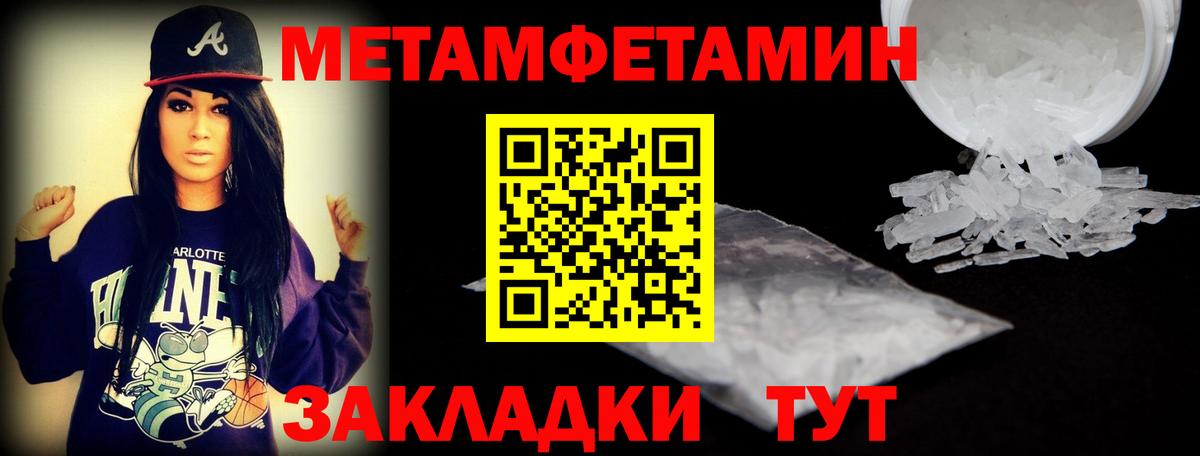 АМФ Розовый Троицк
