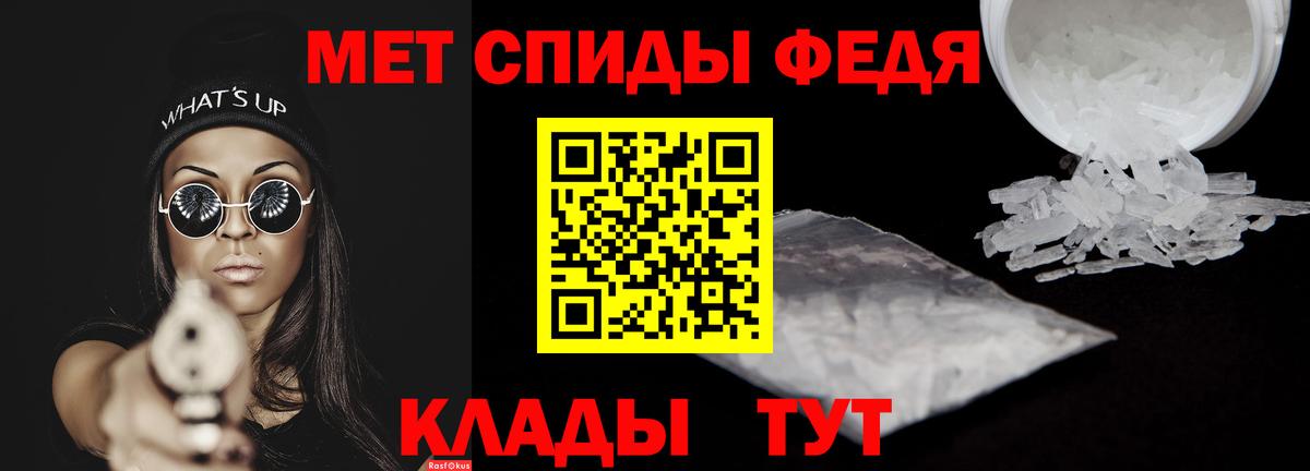 АМФЕТАМИН 98%  АМФЕТАМИН  Троицк  Вход с VPN 