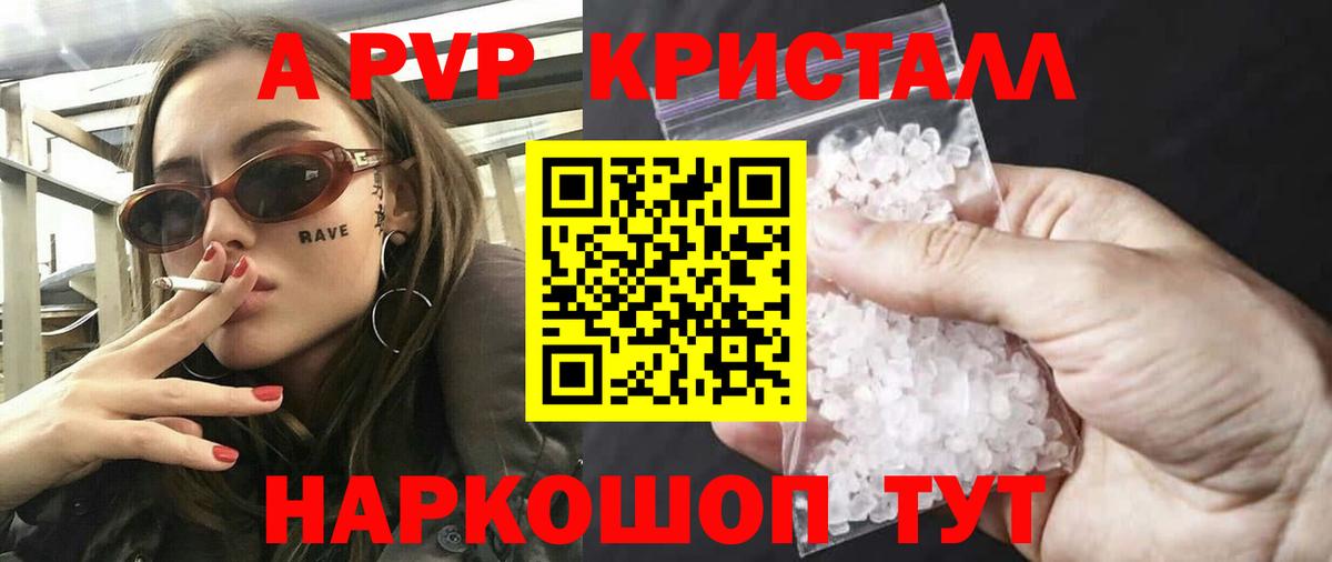 Альфа ПВП СК Троицк