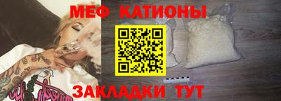 spice Новозыбков