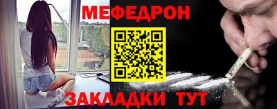 соль ск Новодвинск