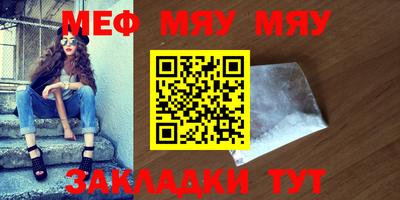 spice Новозыбков