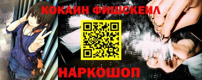 spice Новозыбков