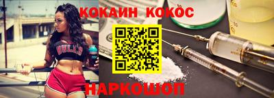 скорость Новокубанск
