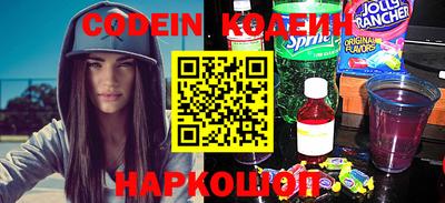 spice Новозыбков