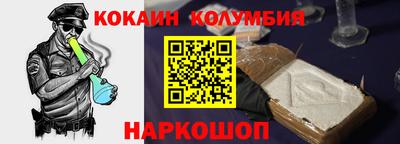 соль ск Новодвинск