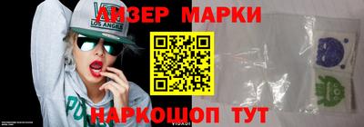spice Новозыбков