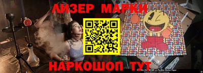 spice Новозыбков
