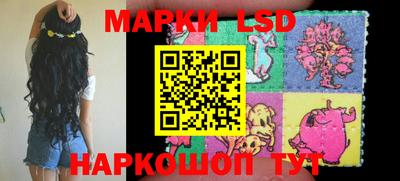 spice Новозыбков