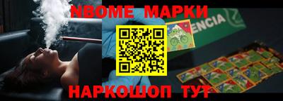 скорость Новокубанск