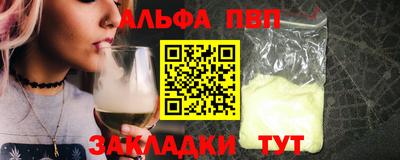 spice Новозыбков