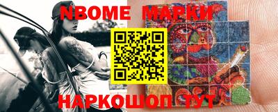 соль ск Новодвинск