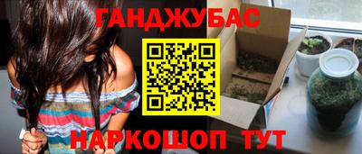 соль ск Новодвинск
