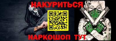 скорость Новокубанск