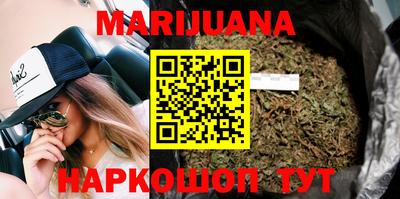 spice Новозыбков