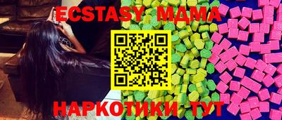 соль ск Новодвинск