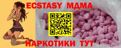 spice Новозыбков