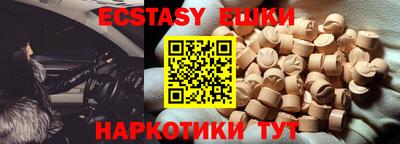 spice Новозыбков