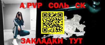 скорость Новокубанск