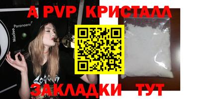 соль ск Новодвинск