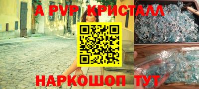 spice Новозыбков