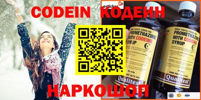 spice Новозыбков