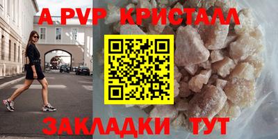 spice Новозыбков