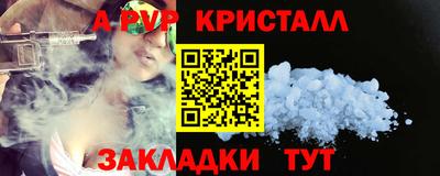соль ск Новодвинск