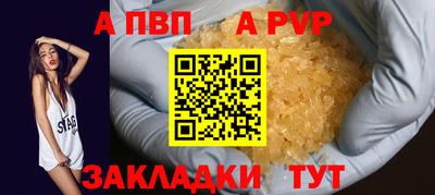 соль ск Новодвинск