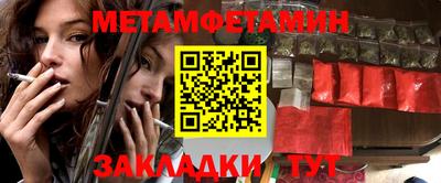 соль ск Новодвинск