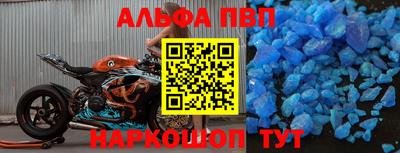 spice Новозыбков