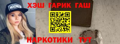 spice Новозыбков