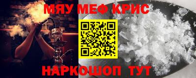spice Новозыбков