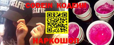 скорость Новокубанск