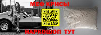 spice Новозыбков