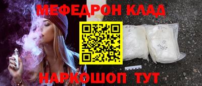 скорость Новокубанск