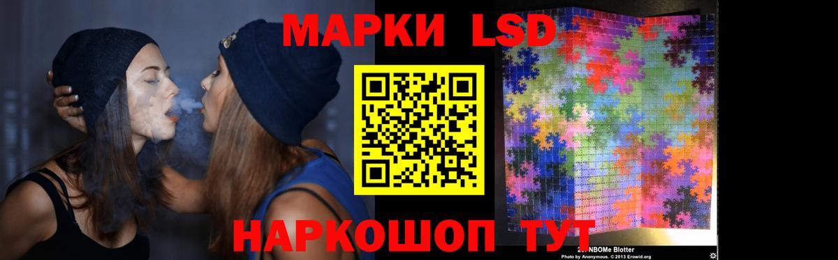 Троицк  Лсд 25 экстази  Лсд 25 экстази кислота  Вход с VPN  Лсд 25 экстази кислота 