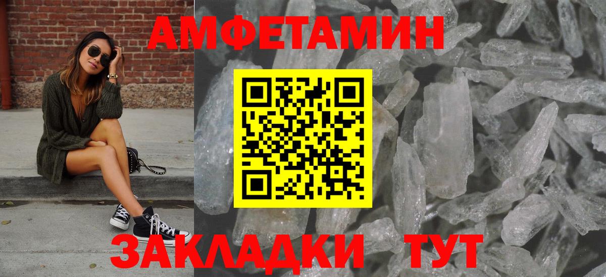 Метамфетамин мет  Вход с VPN  Троицк  Метамфетамин мет 