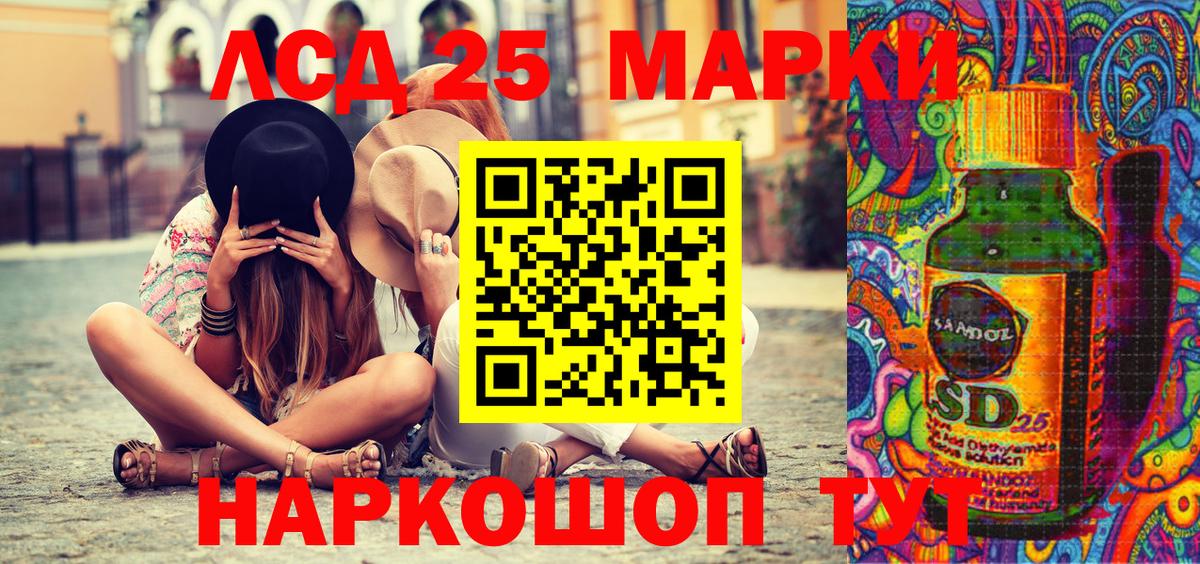 Троицк  Марки N-bome  Марки N-bome 1,5мг  Вход с VPN  Марки N-bome 1,5мг 