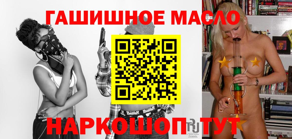 Дистиллят ТГК Wax Троицк