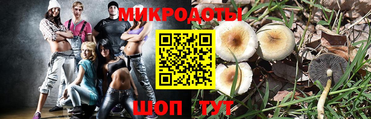 Гашиш  COCAIN  Вход с VPN  Троицк  Меф   Купить наркотики цена 